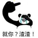 皇帝