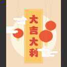 JY Da. Yin
