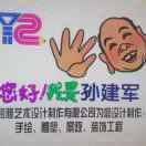 润雅艺术