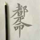 阿磊影像