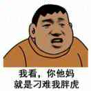 机械师