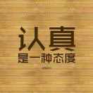 亮子
