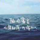 小灵子