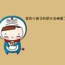 蓝天白云