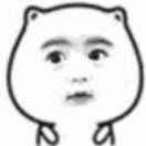 珍