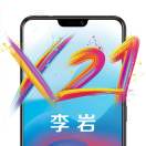 vivo手机顾问李岩