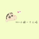 我妈就是真理