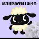 潜水的鱼