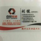 冷漠