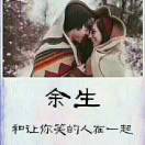 丫头