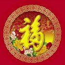 立马岁月