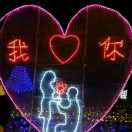 爱2你O要1留6