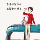 吉美速购搭配师 小苏