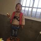 邵林