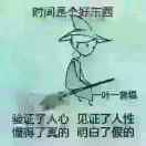 懂你懂我懂中国*^_^*