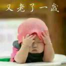 　　　　　　　邓三คิดถึง