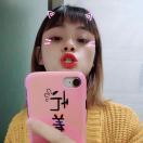 小太阳