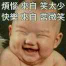 小懒猫