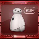 气宇轩昂