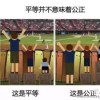 梁