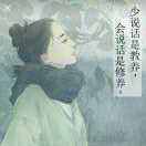 玙轩糯儿