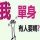 江南