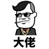 追风