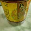 红红