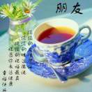 蒋宪英