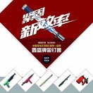 吊顶王（吊顶神器）