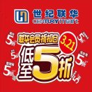 逐一干掉