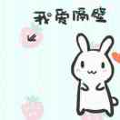 @王大脸