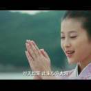 洪荒小蜜