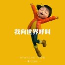 果然多