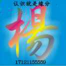 GA788