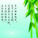 不过如此