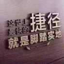 国际公馆