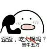 陌上花开不见君