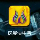 惠斌