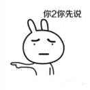 大明