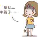 杨裕飞