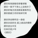 如沐春风
