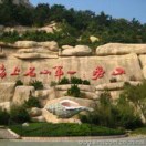 qidian020