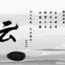 Yp Guo