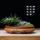人在旅途