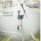 无所谓