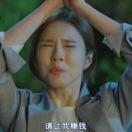 差一点儿小姐