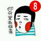 坐在坟头指挥鬼