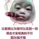 喃是市里人，怎么了？