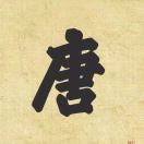 健康减脂小文